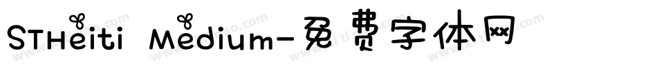STHeiti Medium字体转换